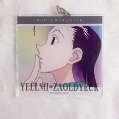 2026年最新】イルミ=ゾルディックの人気アイテム - メルカリ