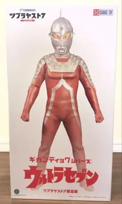 2026年最新】エクスプラスウルトラセブンの人気アイテム - メルカリ