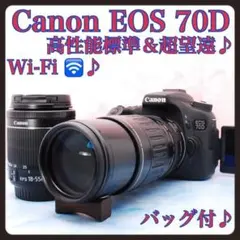 2026年最新】eos70d レンズの人気アイテム - メルカリ