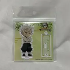 2026年最新】鬼滅の刃 ナンジャタウン アクリルスタンド 不死川実弥の