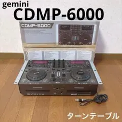 2026年最新】GEMINI ターンテーブルの人気アイテム - メルカリ