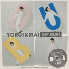 2026年最新】Natsu Summer レコードの人気アイテム - メルカリ