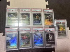 2026年最新】ピカチュウ ar 9枚 psa10 連番の人気アイテム - メルカリ