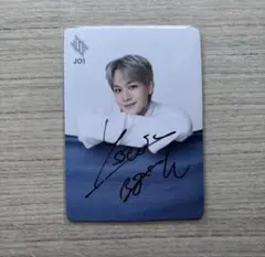 2026年最新】豆原一成 サインの人気アイテム - メルカリ