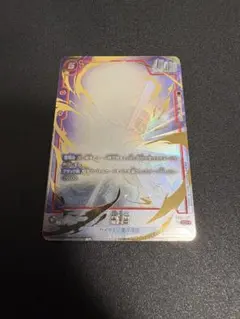 2026年最新】FB04-129 孫悟空の人気アイテム - メルカリ