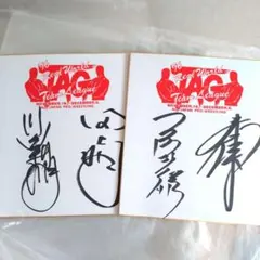 2026年最新】三沢光晴 サインの人気アイテム - メルカリ