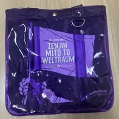 2026年最新】ゼンジン未到とヴェルトラウム トートバッグの人気