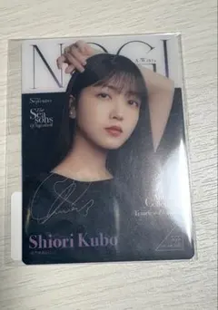 2026年最新】久保史緒里 サインの人気アイテム - メルカリ