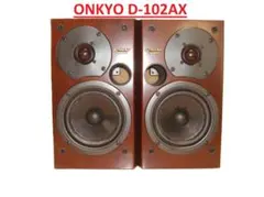2026年最新】ONKYO D-102AXの人気アイテム - メルカリ