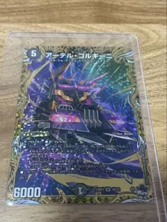 2026年最新】アーテルゴルギーニbの人気アイテム - メルカリ