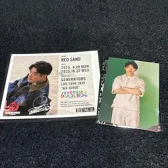 2026年最新】佐野玲於 サインの人気アイテム - メルカリ