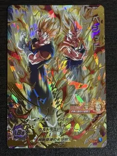 2026年最新】スーパードラゴンボールヒーローズ mm4 sec5 ベジットの