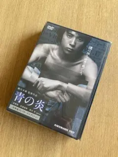 映画【青の炎】DVD カセットテープセット Amazon.co.jp: 青の炎 二宮和也コレクターズエディション [DVD] : 二宮