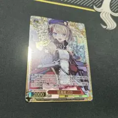 2026年最新】Z23 アズールレーンの人気アイテム - メルカリ