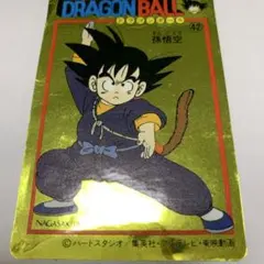 2026年最新】ドラゴンボール カード ナガサキヤの人気アイテム - メルカリ
