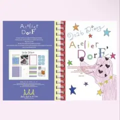 2026年最新】ATELIER dorf' スケジュール帳の人気アイテム - メルカリ
