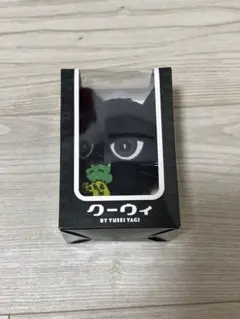 2026年最新】クーウィ 八木勇征の人気アイテム - メルカリ