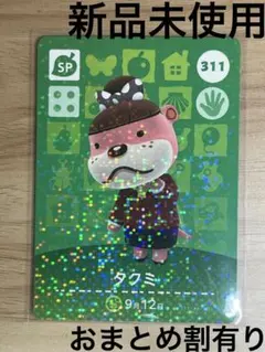 2026年最新】四糸乃 spの人気アイテム - メルカリ