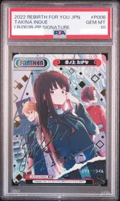 2026年最新】reバース リコリスの人気アイテム - メルカリ