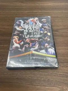 2026年最新】戦極MCの人気アイテム - メルカリ