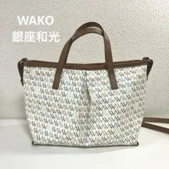 2026年最新】和光 バッグ ショルダーの人気アイテム - メルカリ