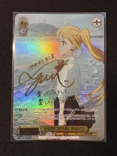 2026年最新】伊地知虹夏 サインの人気アイテム - メルカリ