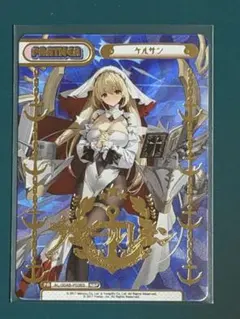 2026年最新】ヴァイスシュヴァルツ アズールレーンの人気アイテム