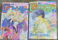 エヴァ伝説はここから始まりました。少年エース 創刊号〜13巻セット