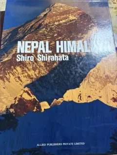 2026年最新】ヒマラヤ写真集の人気アイテム - メルカリ