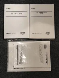 2026年最新】こう書け 鑑定士の人気アイテム - メルカリ