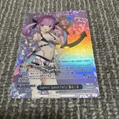 2026年最新】湊あくあ Summer SPの人気アイテム - メルカリ