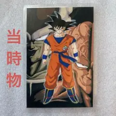 2026年最新】ドラゴンボールカード アマダの人気アイテム - メルカリ