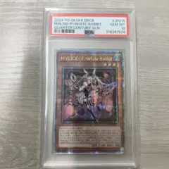 【ARS10+】M∀LICE＜P＞White Rabbit 25th PSA10 PSA10 遊戯王 マリス m∀lice<p>whiterabbitマリスポーンホワイト