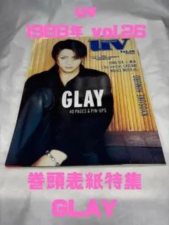 2026年最新】LunA sea glayの人気アイテム - メルカリ