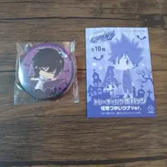 2026年最新】怪物づかいツナの人気アイテム - メルカリ