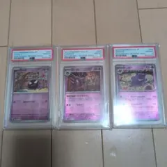 2026年最新】ゲンガー マスターボール 連番の人気アイテム - メルカリ