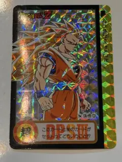 2026年最新】ドラゴンボール10億枚突破記念の人気アイテム - メルカリ