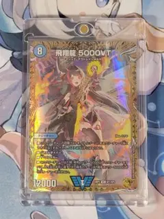 2026年最新】5000VT金の人気アイテム - メルカリ