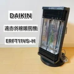2026年最新】daikin erft11vs-wの人気アイテム - メルカリ