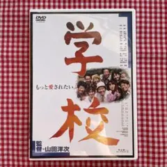 2026年最新】西田敏行 学校の人気アイテム - メルカリ