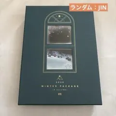 2026年最新】ウィンパケ2020の人気アイテム - メルカリ