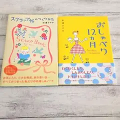 2026年最新】杉浦さやかの人気アイテム - メルカリ