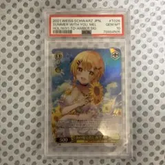 2026年最新】あの夏で君と 夜空メルの人気アイテム - メルカリ