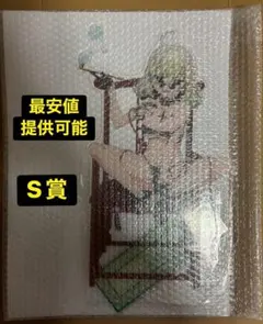 2026年最新】魔法少女にあこがれて くじ s賞の人気アイテム - メルカリ