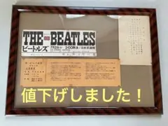 2026年最新】ビートルズ 半券の人気アイテム - メルカリ