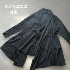 2026年最新】芽風の人気アイテム - メルカリ