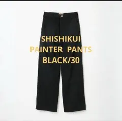 2026年最新】SHISHIKUI ペインターパンツの人気アイテム - メルカリ