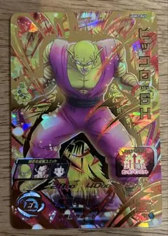 2026年最新】ピッコロsh ugm2-065の人気アイテム - メルカリ