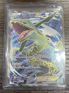 2026年最新】レックウザEX SRの人気アイテム - メルカリ