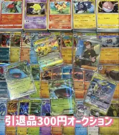 2026年最新】ポケカ引退品の人気アイテム - メルカリ